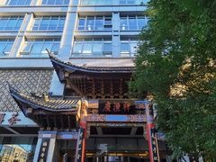 -七彩云南庆沣祥茶庄(金融街店)