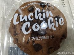 -瑞幸咖啡(长楹天街店)