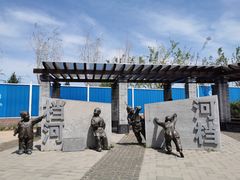 -永定河休闲森林公园