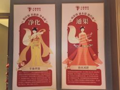 -大唐辣妈东方塑身