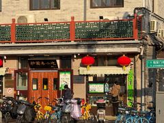 -护国寺小吃(地安门店)