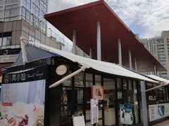 -证大大拇指广场(芳甸路店)