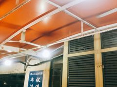 -丰收渔港饭店(嵊泗店)