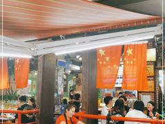 门面-钢管厂五区小郡肝火锅串串香(总店)
