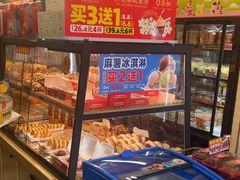 -味多美蛋糕(阜成门店)