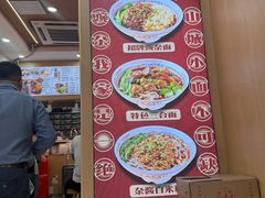 -二娃邓板凳面(解放碑店)