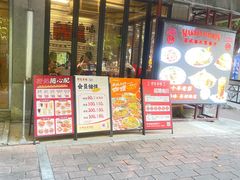 -孖记茶档·热腾茶餐(江南西plus店)
