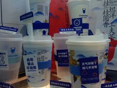 -茶百道(四季青店)