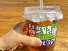 -捡角台湾食堂(宝山店)