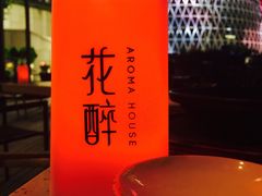 -听香·678茶铺(猛追湾店)
