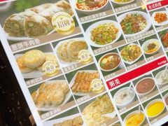 -台北楚楚园馅饼粥(虹桥南丰城店)