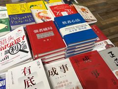 -三联韬奋书店(三里屯店)