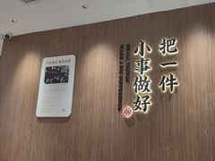 -遇见小面(凯德广场店)