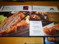 菜单-胜博殿日式炸猪排(西红门店)