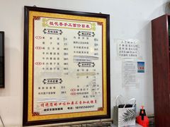 -桂花香手工面(鼓楼店)