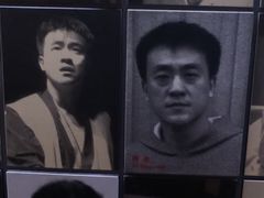 -北京人艺戏剧博物馆