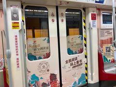 -天河客运站(地铁站)