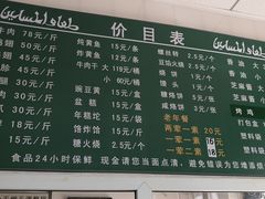 菜单-大益烤鸡
