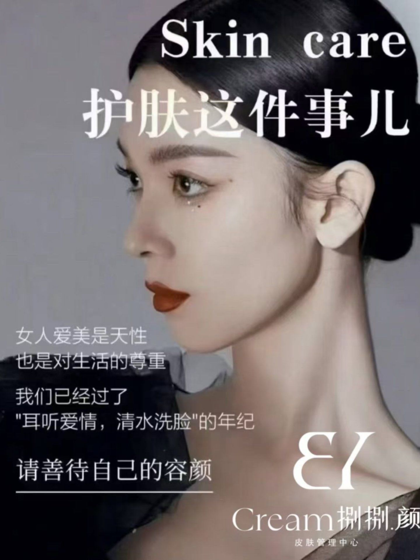 n女人爱美是天性
也是对生活的