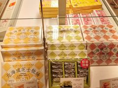 -好利来(梅江永旺店)