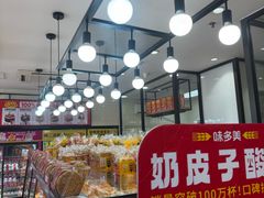 -味多美蛋糕(安定门店)