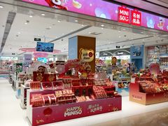 -名创优品(广东省广州琶洲保利广场店)