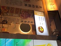 -玉流珍肴馆(亮马桥店)