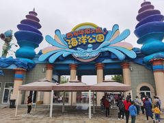 -华夏文旅海洋公园
