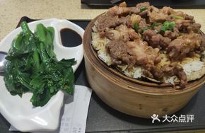 Lotus Leaf Spare Ribs Rice