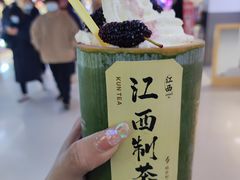 -KUNCHA鲲茶·江西制茶(铜锣湾店)