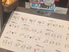 -李山山茶事(景枫店)
