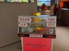 -鹤江桥·红油牛肉粉(SKP店)