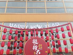-上品折扣(回龙观店)