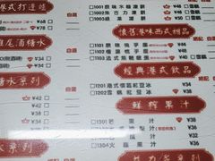 -香港華心糖水鋪(南西总店)