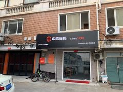 -天猫养车贴膜轻改·蓝电(优匹康桥东路店)