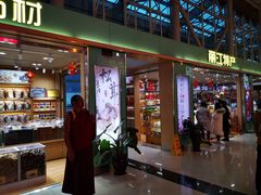 -丽江三义国际机场