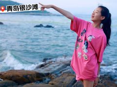 -青岛银沙滩