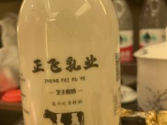 -正飞鲜奶(南湖一期店)