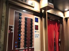 -一蘭拉面(新宿中央东口店)