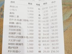 -金狮麟·新豫菜(杏石口路店)
