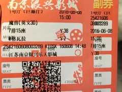 -万达影城(银兴菲林店)