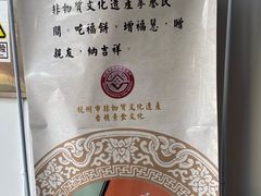-香积寺