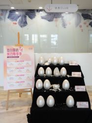 -上海首尔丽格医疗美容医院