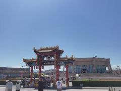 -特克斯八卦城