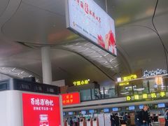 -银川河东国际机场
