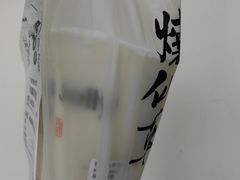 -书亦烧仙草(新都会店)