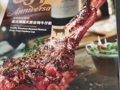 -绿茵阁牛扒餐厅(客村店)