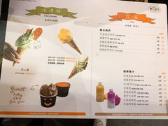 菜单-野人先生现做冰淇淋(北京顺义祥云小镇店)