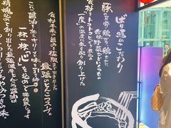 -霸吗拉面