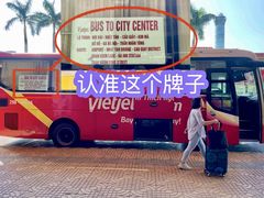 -河内内排国际机场